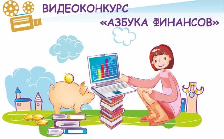 俄羅斯通過數(shù)字技術(shù)推廣財經(jīng)素養(yǎng)教育 現(xiàn)狀與展望