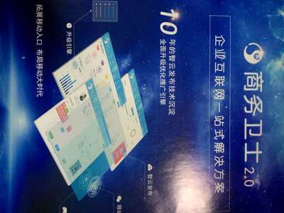 全網(wǎng)推廣 軟件開(kāi)發(fā)企業(yè)如何實(shí)現(xiàn)高效品牌曝光與客戶轉(zhuǎn)化