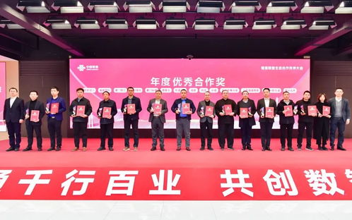 軟通動力與福建聯通深化戰略合作，共繪數字技術服務新藍圖