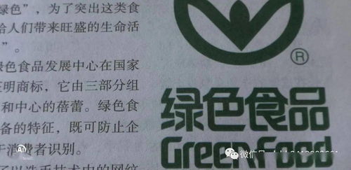 餐桌上的食品安全，你知道多少？妙傳索思知食平臺為您守護